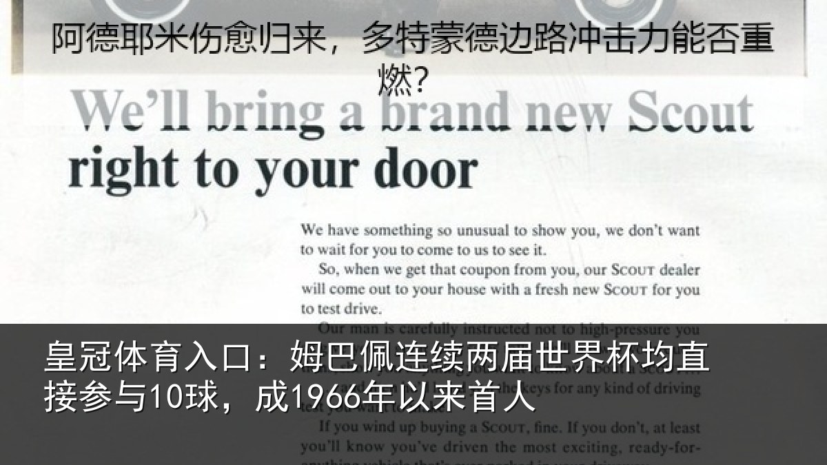 皇冠体育入口:姆巴相关情况均直相关情况首人